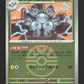 046/193 Magneton POKEBALL JP - MEGA Dream ex - Pokeball