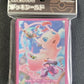 DYNMEW Dynamax Mew Sleeves Pokemon Center - Sleeves Pokemon Center