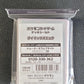 DYNMEW Dynamax Mew Sleeves Pokemon Center - Sleeves Pokemon Center