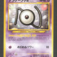 201N Zarbi PROMO JP - Unnumbered Promotional