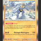 068/165 Mackogneur HOLO - 151