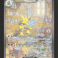 201/165 Alakazam EX - 151
