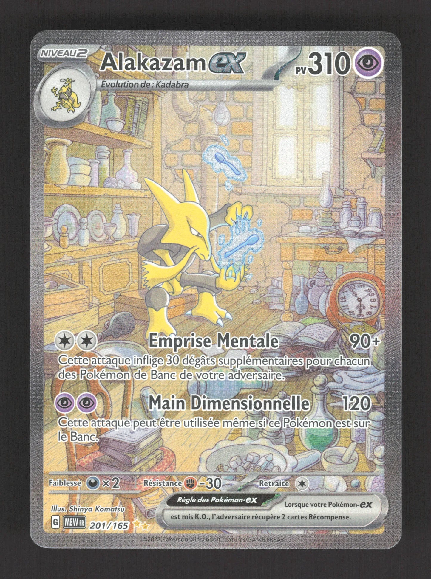 201/165 Alakazam EX - 151