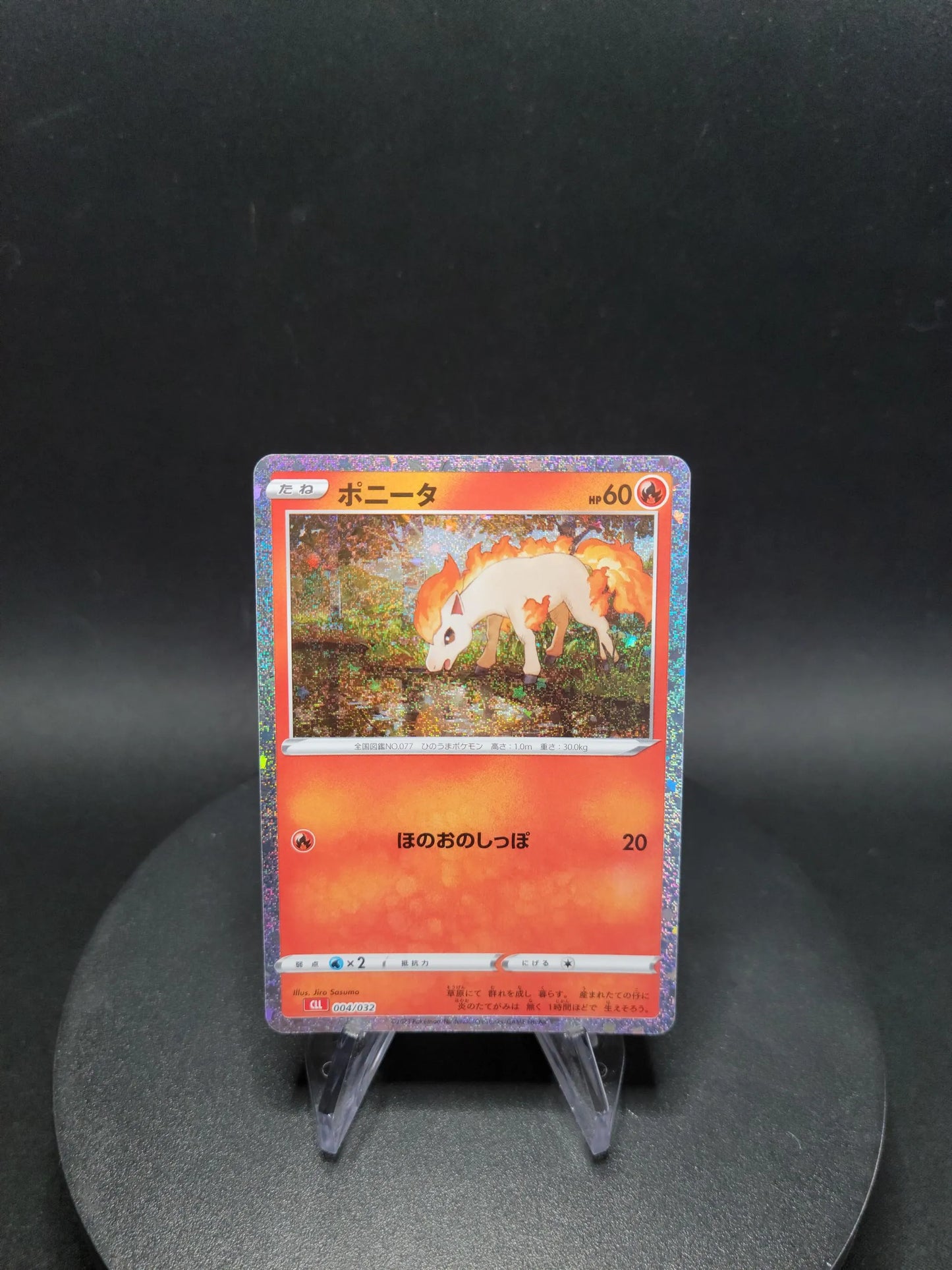 004/032 Ponyta HOLO JP - TCG Classic Charizard & Ho-Oh ex Deck