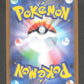 016/086 Aflamanoir POKEBALL JP - White Flare
