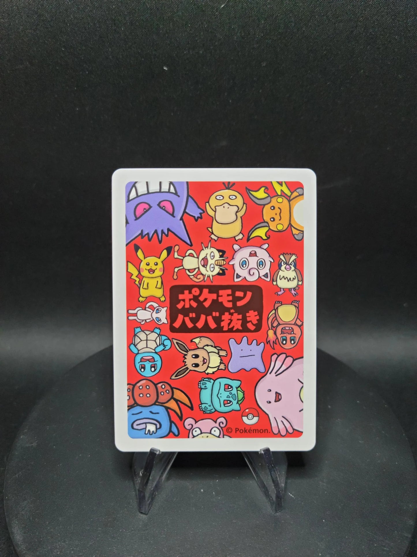 MEWBBN Mew Old Maid JP - Babanuki Deck