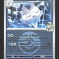 051/217 Sorbouboul POKEBALL - Héros Transcendants