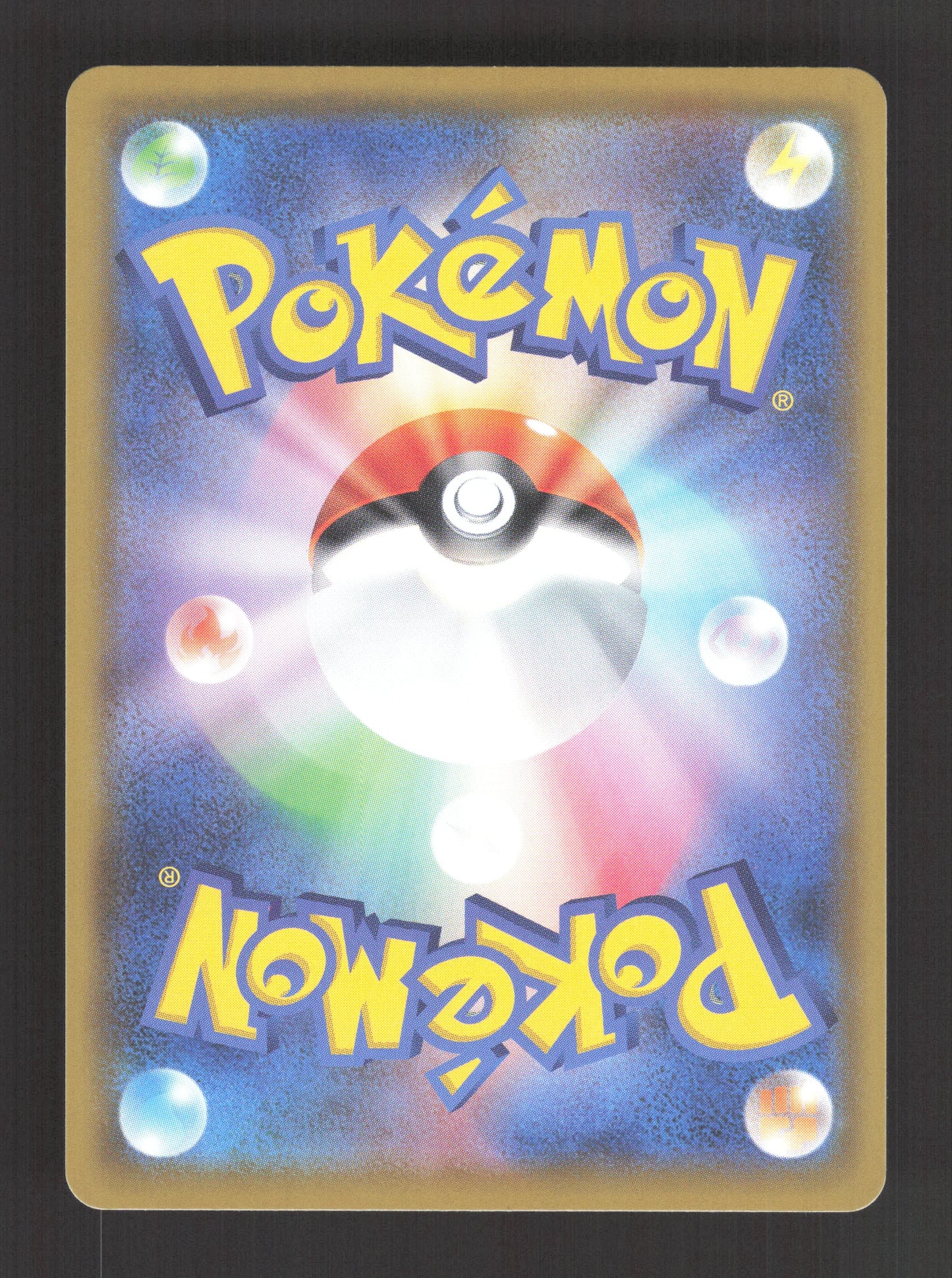 242/190 Wattapik SHINY JP - Shiny Star V