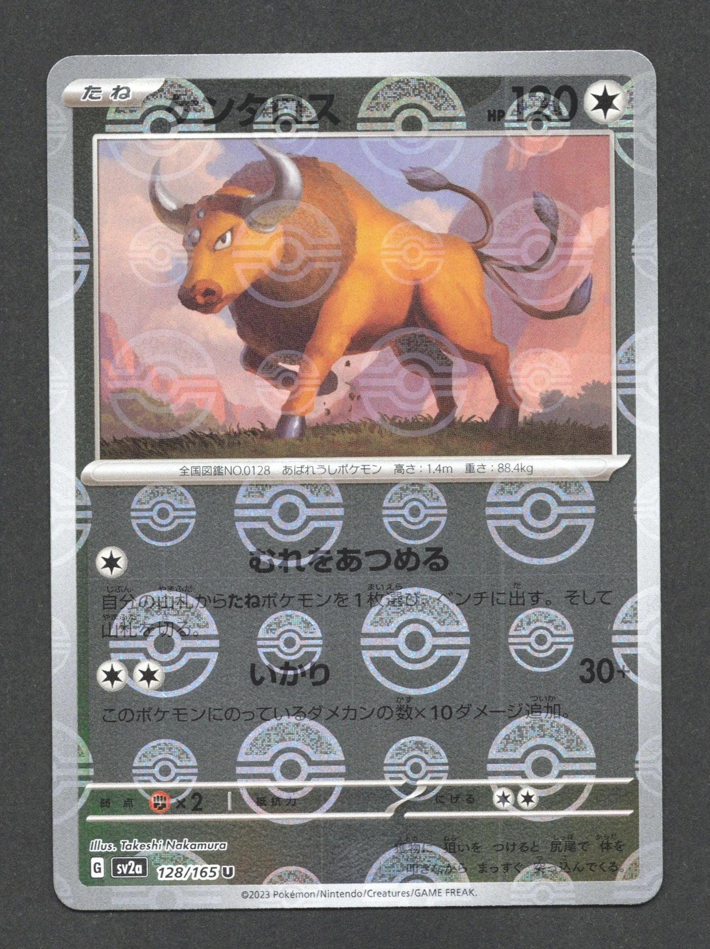 128/165 Tauros POKEBALL JP - Pokémon Card 151