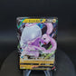 056/071 Muplodocus V JP - Dark Phantasma