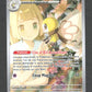 164/159 Rubombelle AR - Aventures Ensemble