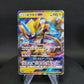 051/173 Zeraora GX JP - Tag All Stars