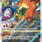 212/172 Dracaufeu VSTAR JP - VSTAR Universe