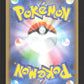 192/190 Dresseurs Arene DRESSEUR JP - Shiny Star V