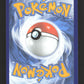 SWSH259 Giratina V - Promo SWSH