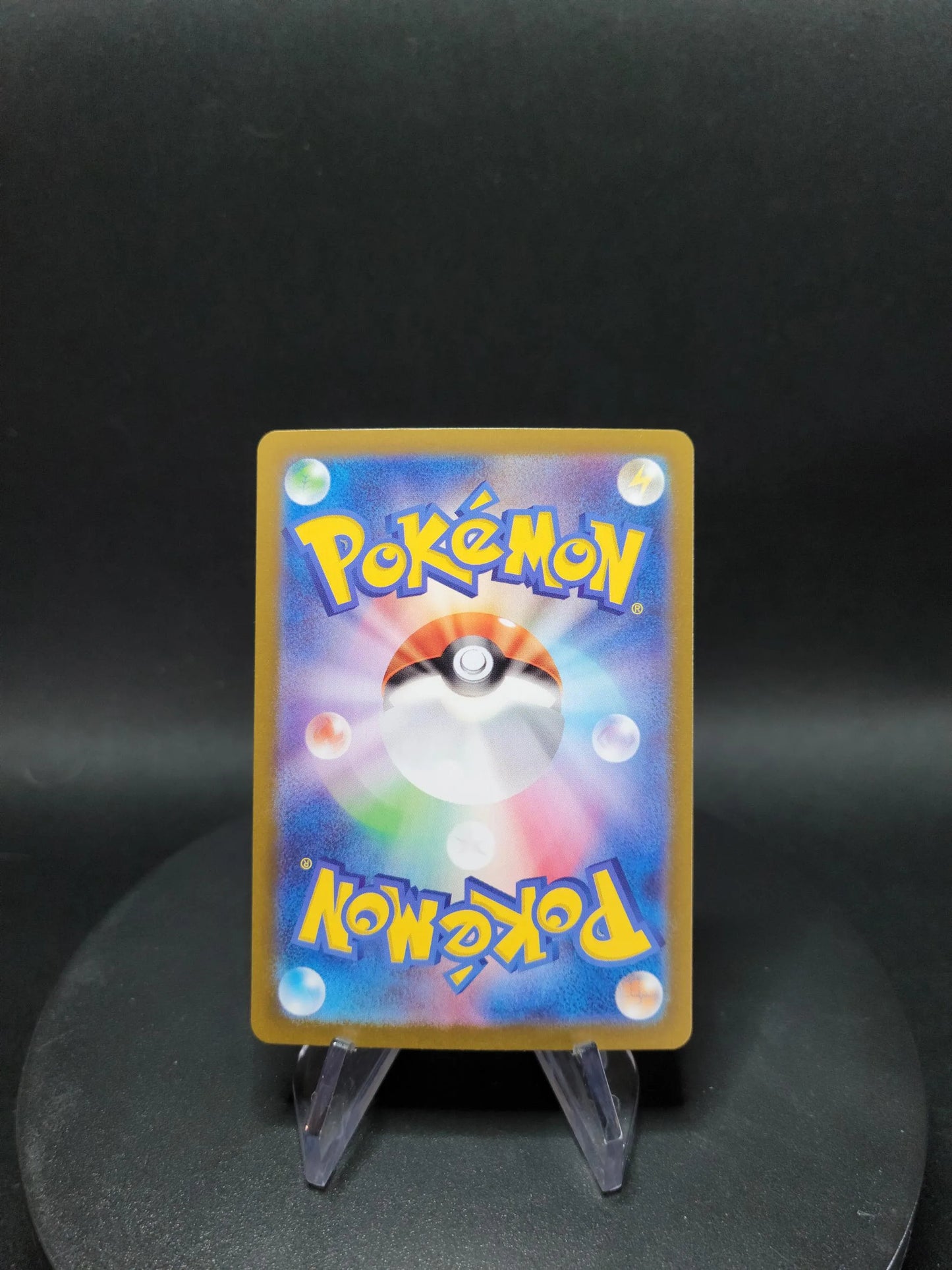 176/165 Tetarte AR JP - Pokémon Card 151