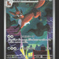 089/081 Roublenard AR JP - Abyss Eye