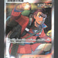 090/071 Guide Exploration DRESSEUR JP - Wild Force