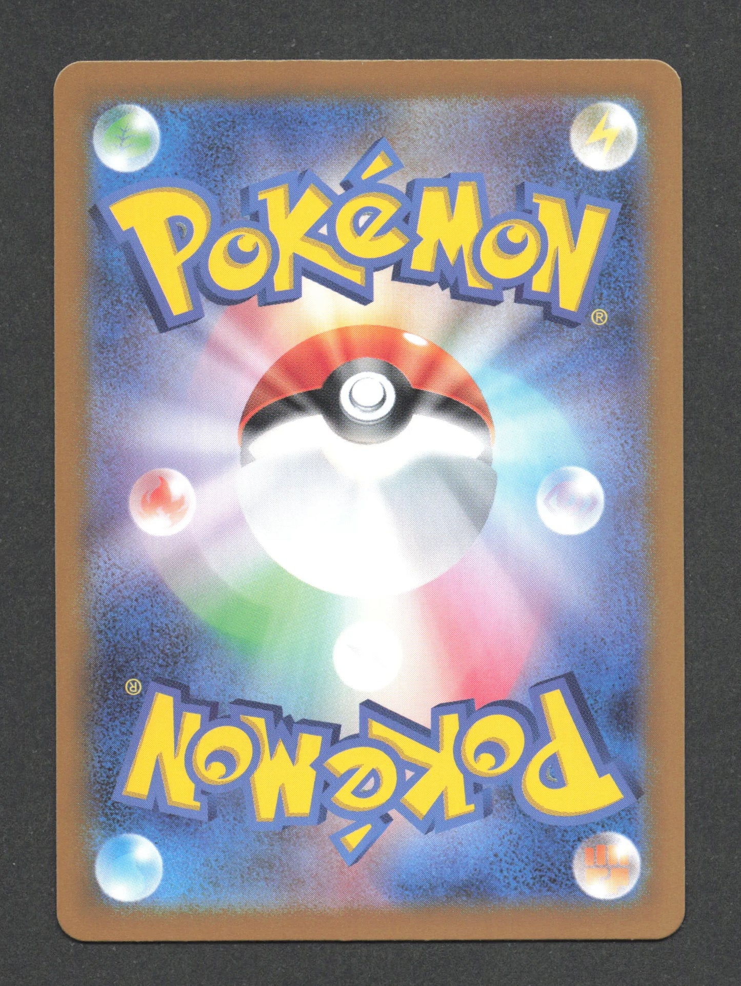 170/187 Roseille POKEBALL JP - Terastal Festival