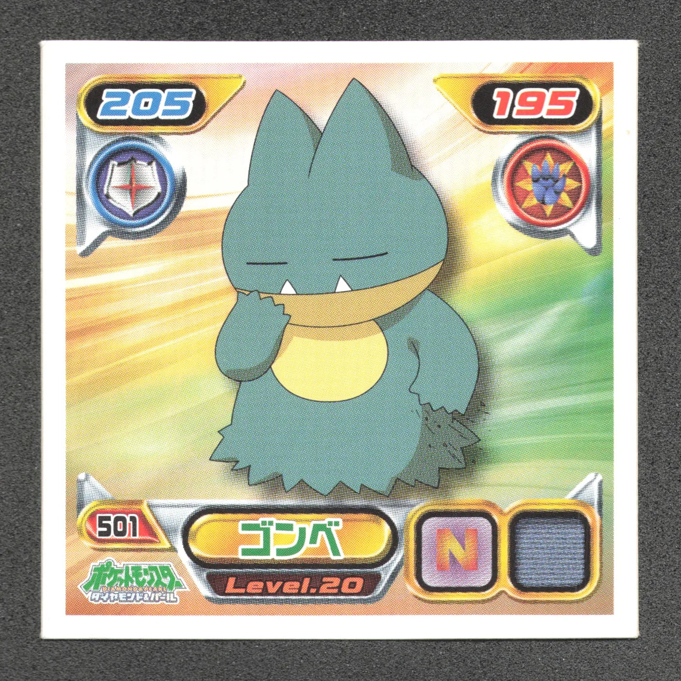 501 Goinfrex STICKER JP - STICKER JP