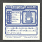 501 Goinfrex STICKER JP - STICKER JP