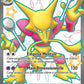 215/091 Alakazam EX - Destinées de Paldea