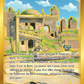 215/196 Stade en Ruines DRESSEUR - Origine Perdue