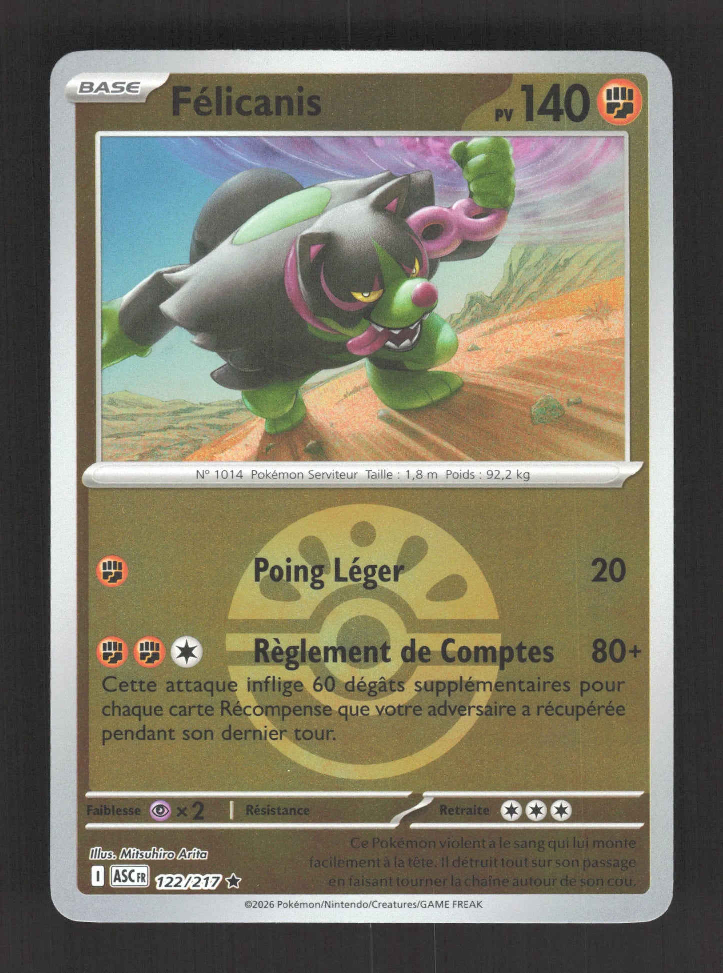122/217 Felicanis POKEBALL - Héros Transcendants