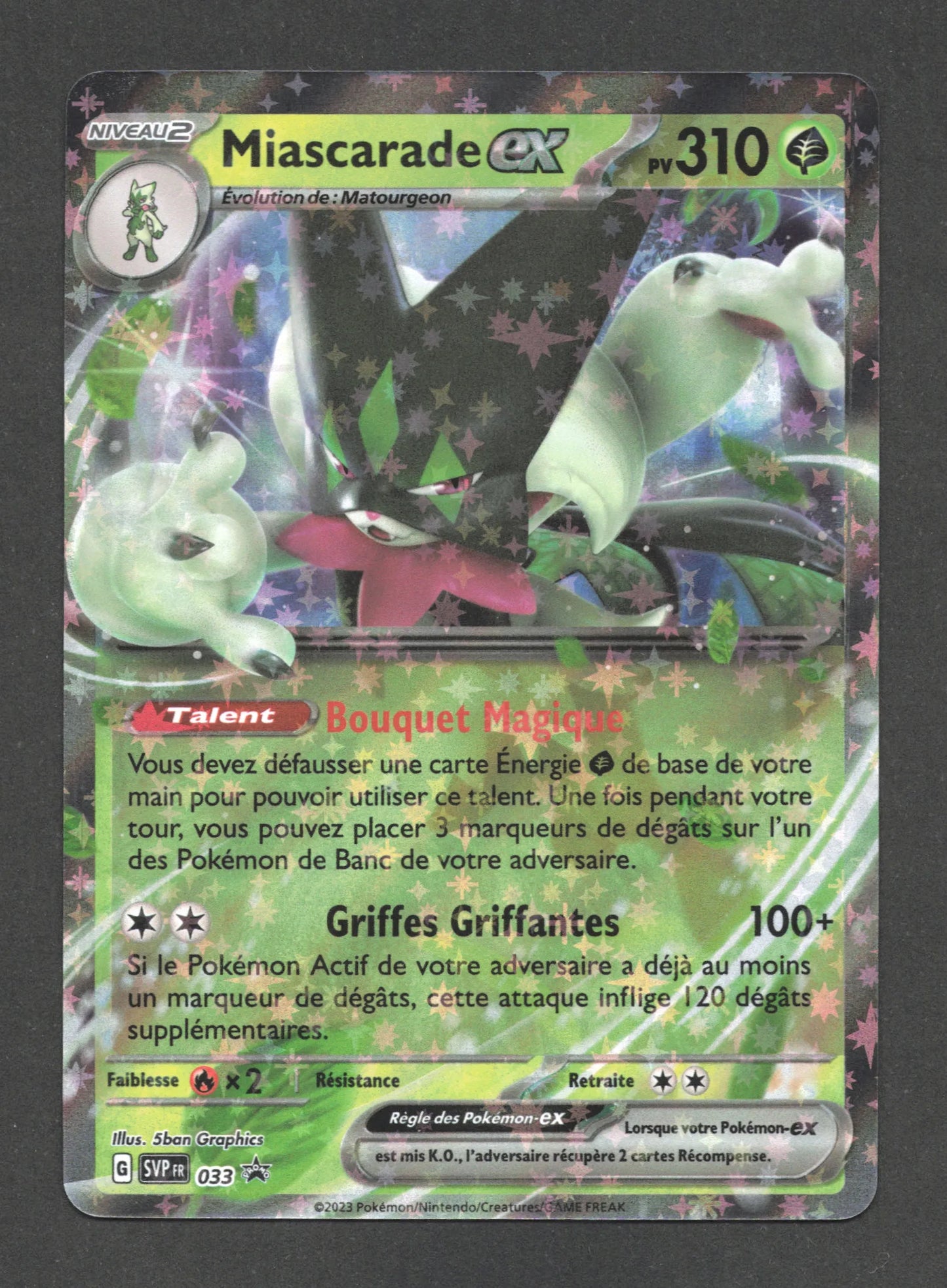 SVP033 Miascarade EX - Promo SV