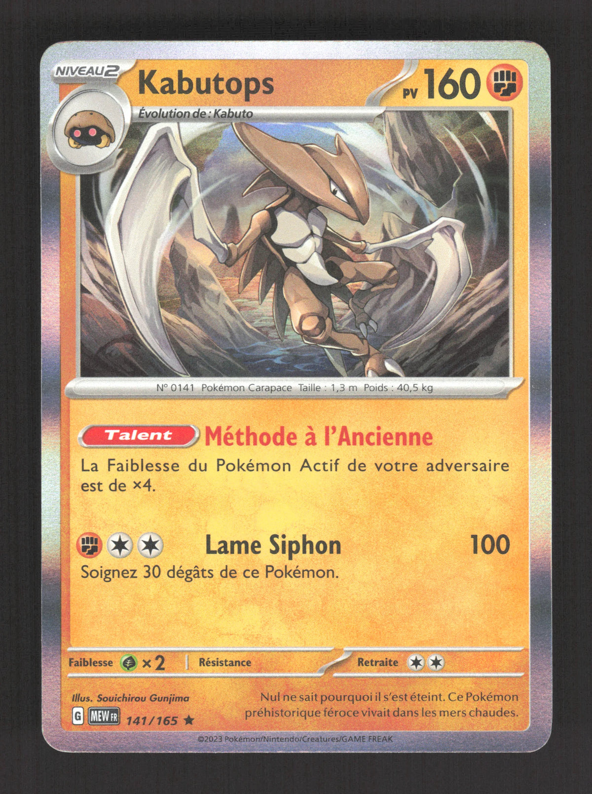 141/165 Kabutops HOLO - 151