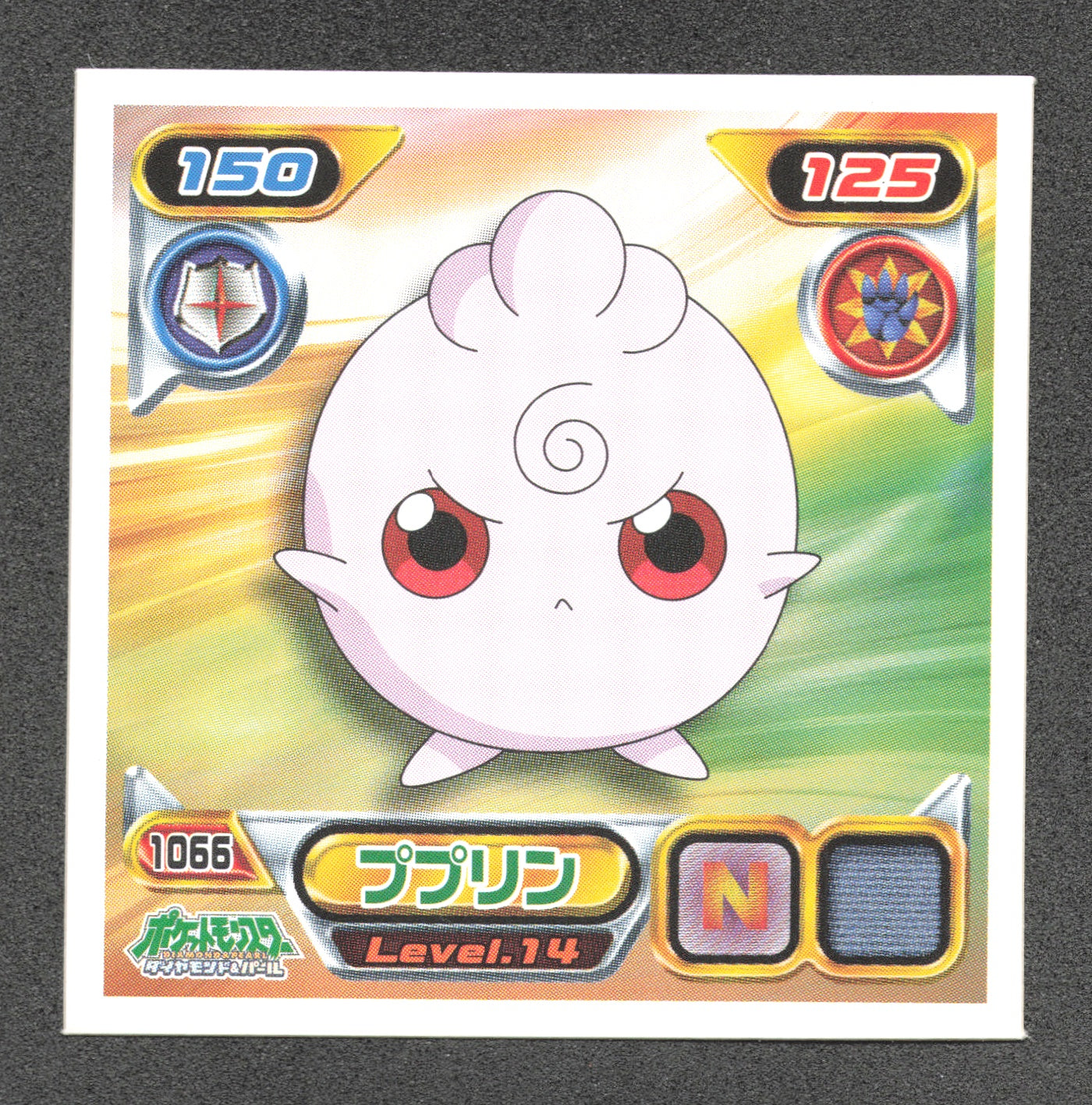 1066 Toudoudou STICKER JP - STICKER JP