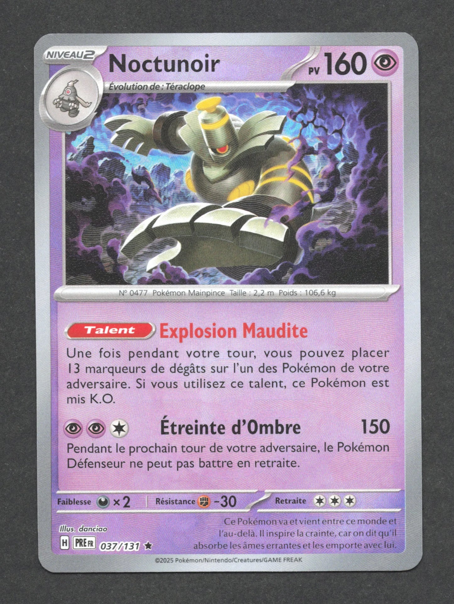 037/131 Noctunoir POKEBALL - Évolutions Prismatiques - Pokeball