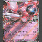 039/098 Mewtwo EX JP - Glory of the Team Rocket