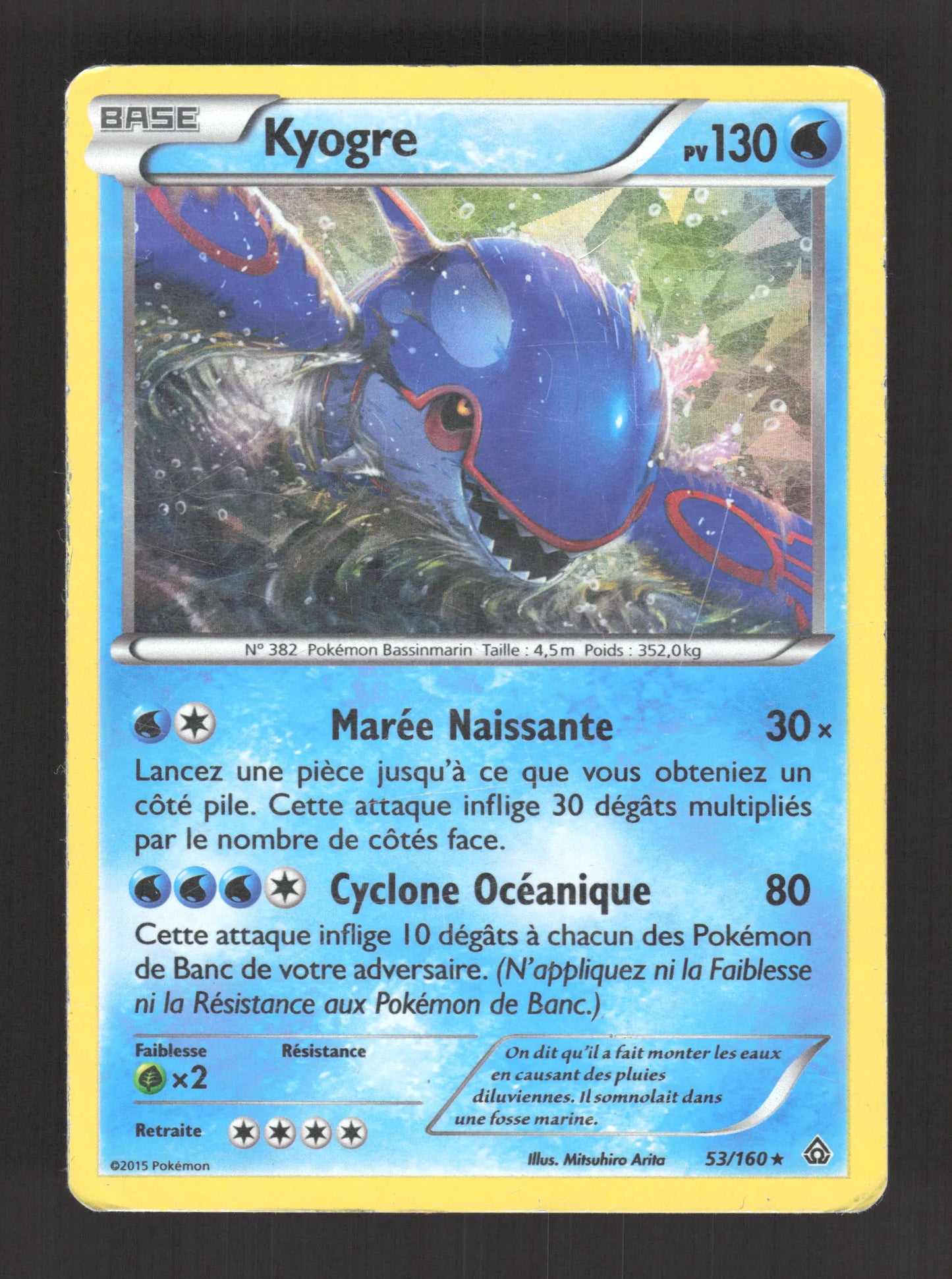 53/160 Kyogre HOLO COSMOS - Primo-Choc