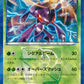 219/BW-P Genesect REVERSE JP - BW-P Promotional