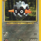 21/75 Foretress RARE - Neo Discovery