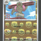 048/086 Ouvrifier MASTERBALL - Foudre Noire - Masterball