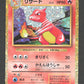 002/032 Reptincel HOLO JP - TCG Classic Charizard & Ho-Oh ex Deck