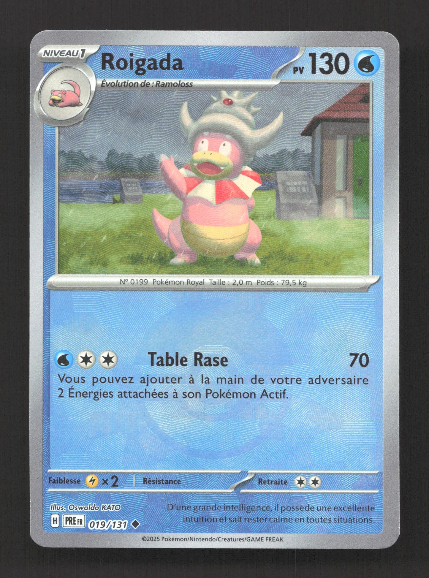 019/131 Roigada POKEBALL - Évolutions Prismatiques - Pokeball