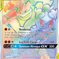 221/214 Marshadow et Mackogneur GX - Alliance Infaillible