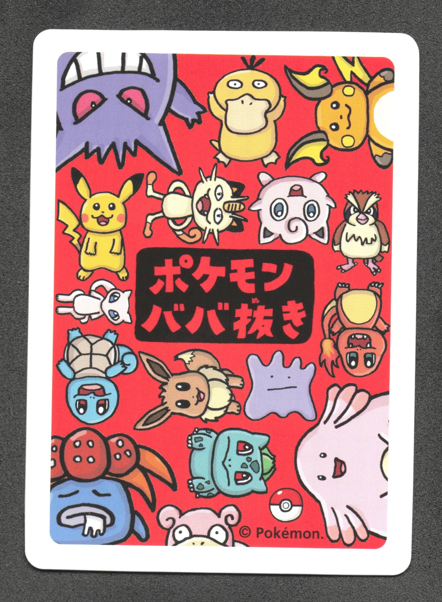 GETPBBN Get Pokemon Old Maid JP - Babanuki Deck