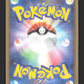 017/090 Dracaufeu HOLO JP - Advent of Arceus
