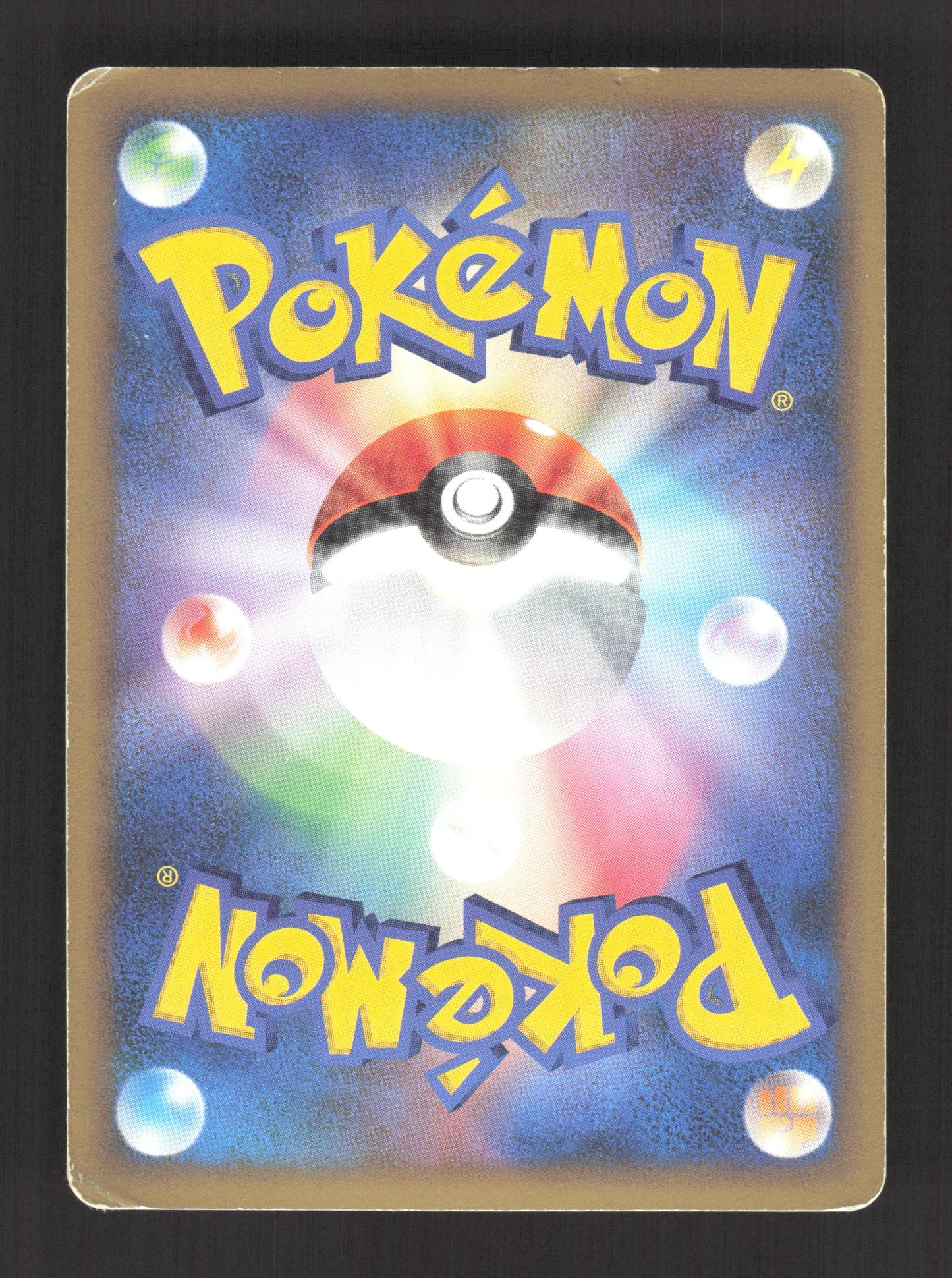 017/090 Dracaufeu HOLO JP - Advent of Arceus