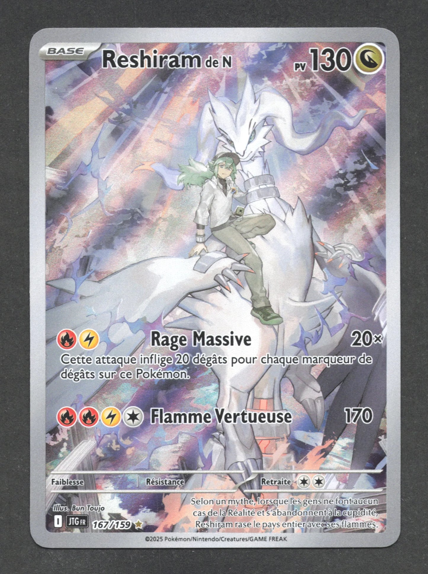 167/159 Reshiram AR - Aventures Ensemble