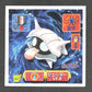 293 Kokiyas STICKER JP - STICKER JP