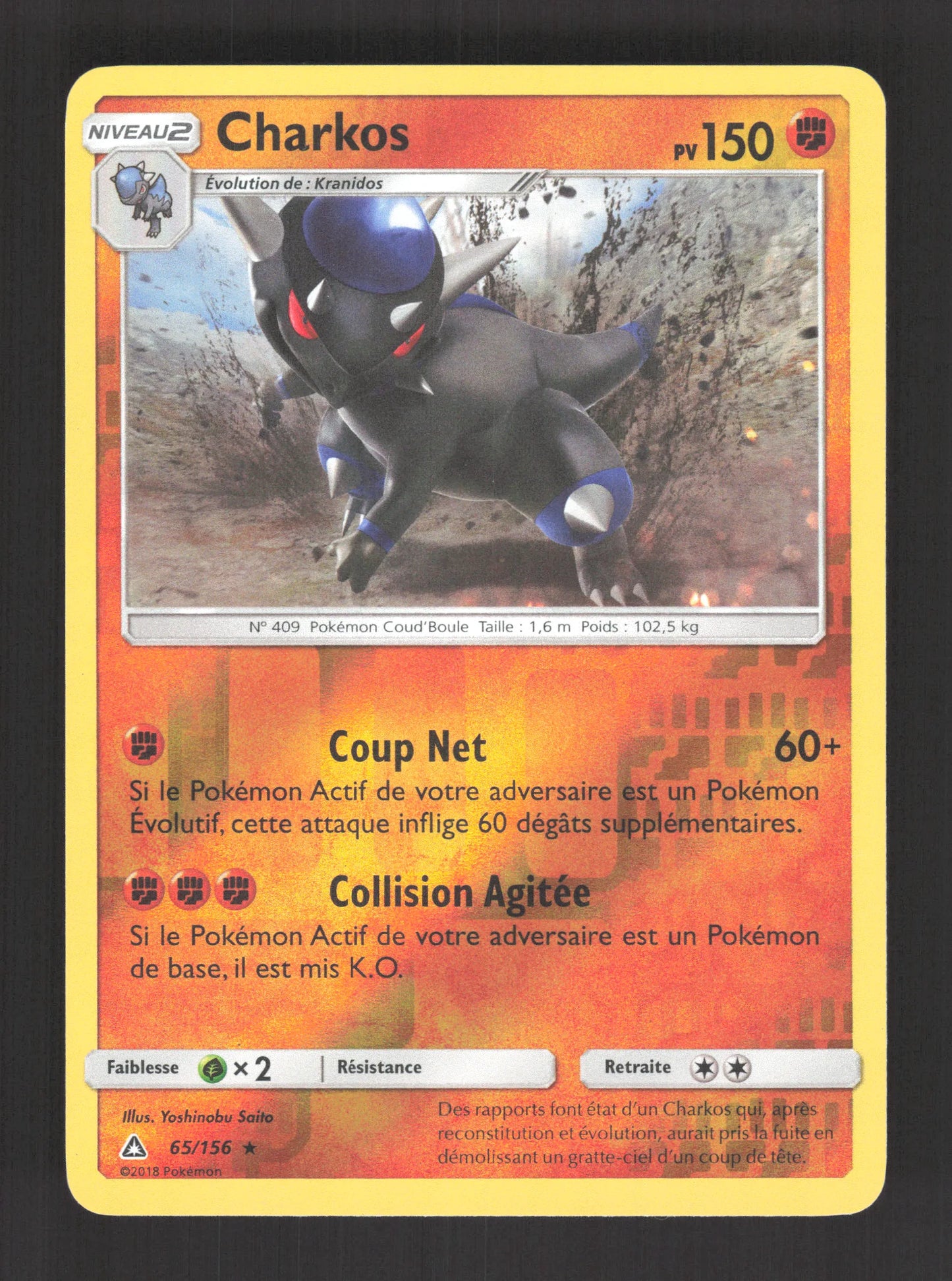 65/156 Charkos REVERSE - Ultra-Prisme
