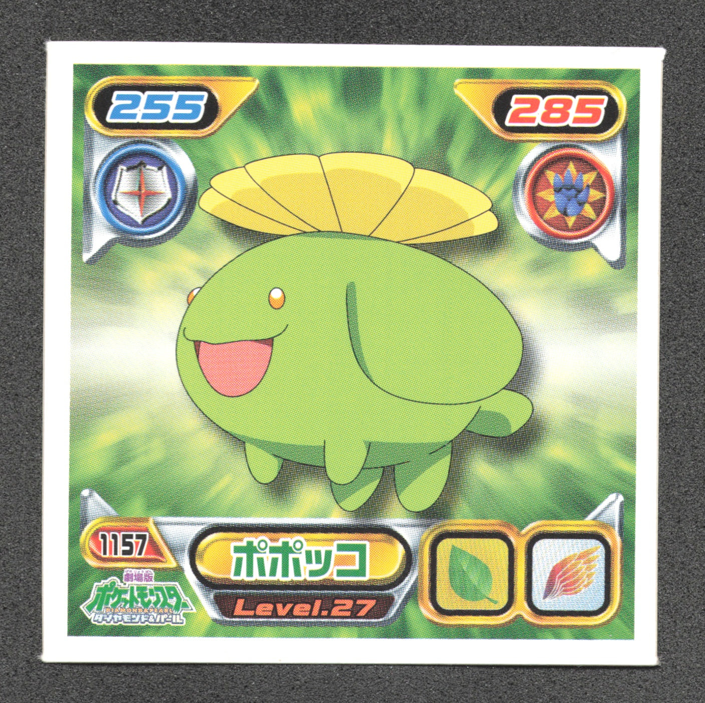 1157 Floravol STICKER JP - STICKER JP