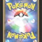 295/190 Lakmecygne SHINY JP - Shiny Star V