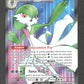 228/198 Gardevoir EX - Écarlate et Violet