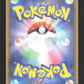 212/190 Pomdrapi SHINY JP - Shiny Star V